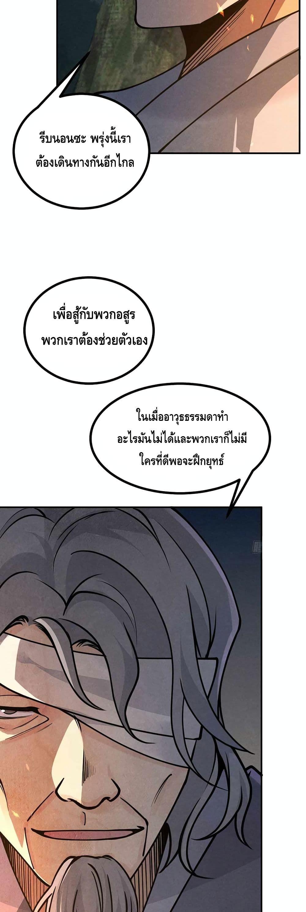 Manga-lc-com อ่านมังงะ อ่านการ์ตูน ออนไลน์ ฟรี AfterSigningI ตอนที่ 1 2 3 4 5 6 7 8 9 10 11 12 13 14 ฟรี ไม่มีโฆษณา Manga-lc - อ่าน มังงะ อ่าน การ์ตูน ออนไลน์ อ่านมังงะ ฟรี