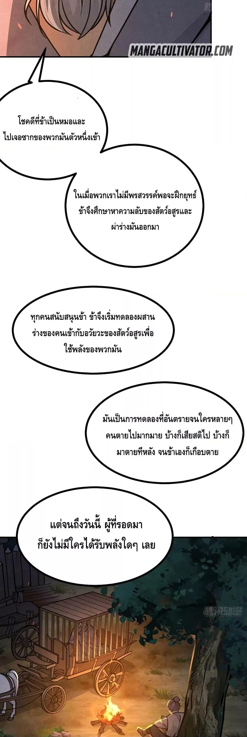 Manga-lc-com อ่านมังงะ อ่านการ์ตูน ออนไลน์ ฟรี AfterSigningI ตอนที่ 1 2 3 4 5 6 7 8 9 10 11 12 13 14 ฟรี ไม่มีโฆษณา Manga-lc - อ่าน มังงะ อ่าน การ์ตูน ออนไลน์ อ่านมังงะ ฟรี