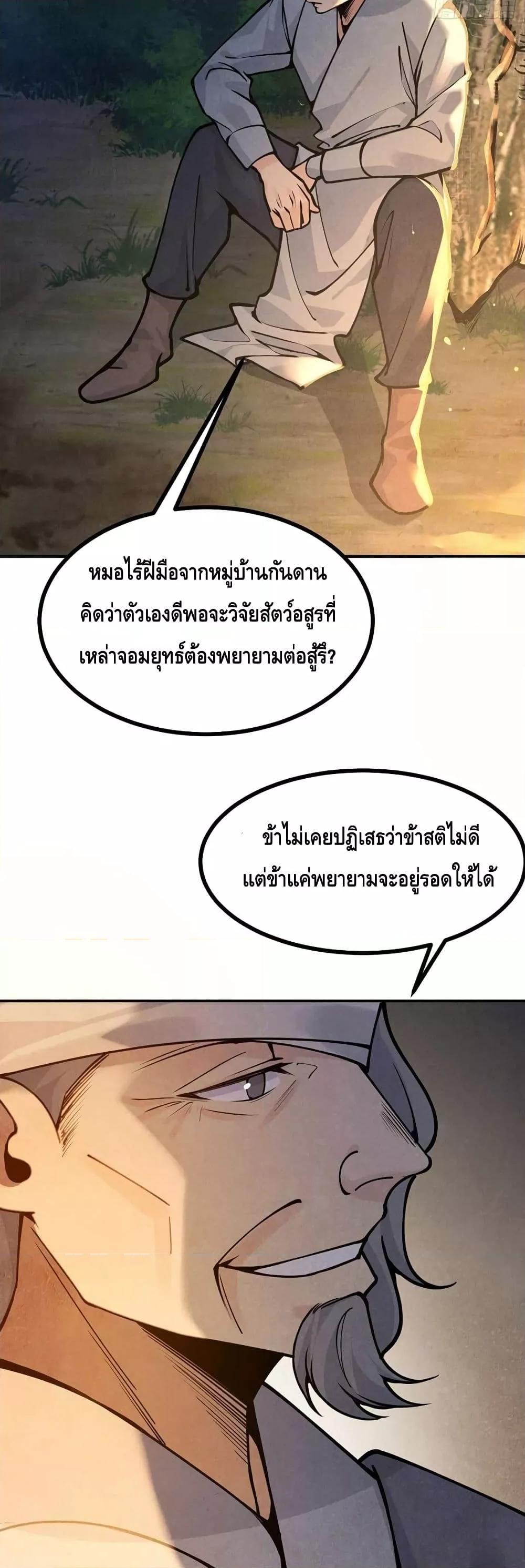 Manga-lc-com อ่านมังงะ อ่านการ์ตูน ออนไลน์ ฟรี AfterSigningI ตอนที่ 1 2 3 4 5 6 7 8 9 10 11 12 13 14 ฟรี ไม่มีโฆษณา Manga-lc - อ่าน มังงะ อ่าน การ์ตูน ออนไลน์ อ่านมังงะ ฟรี
