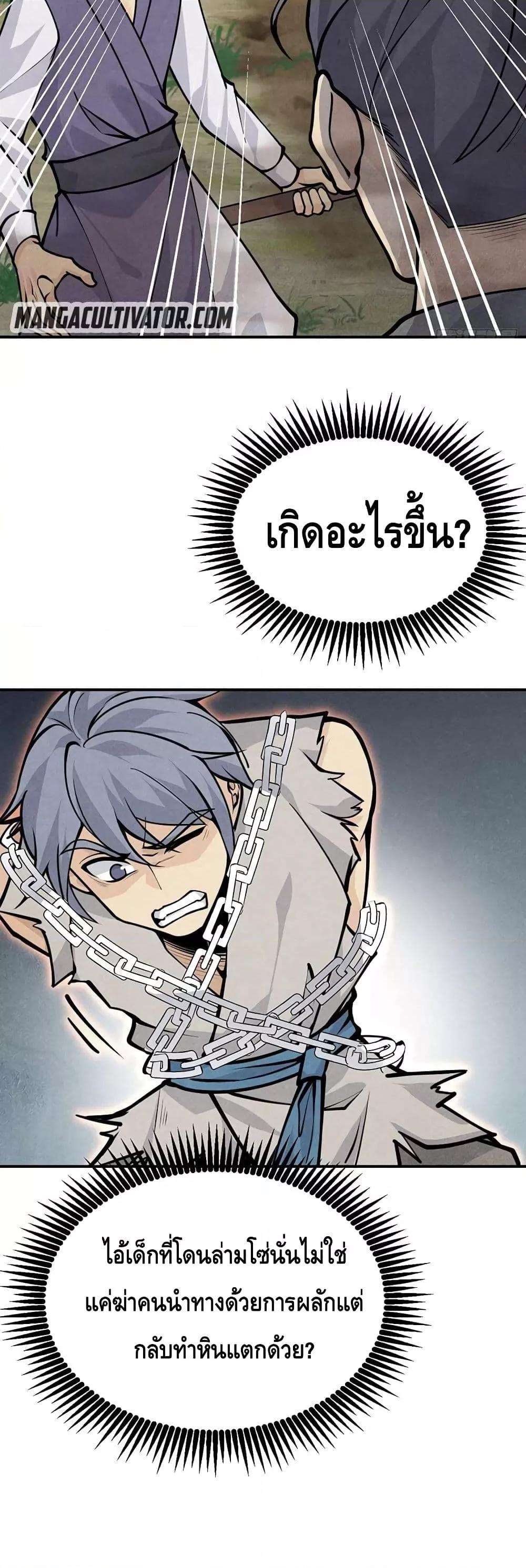 Manga-lc-com อ่านมังงะ อ่านการ์ตูน ออนไลน์ ฟรี AfterSigningI ตอนที่ 1 2 3 4 5 6 7 8 9 10 11 12 13 14 ฟรี ไม่มีโฆษณา Manga-lc - อ่าน มังงะ อ่าน การ์ตูน ออนไลน์ อ่านมังงะ ฟรี