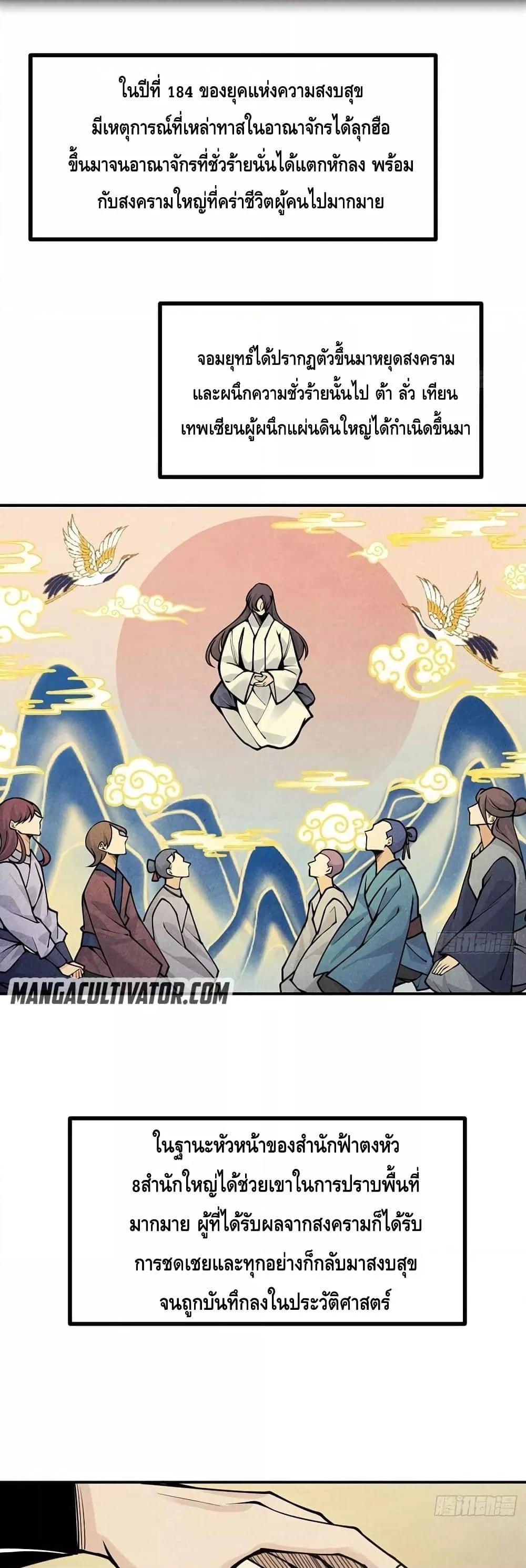 Manga-lc-com อ่านมังงะ อ่านการ์ตูน ออนไลน์ ฟรี AfterSigningI ตอนที่ 1 2 3 4 5 6 7 8 9 10 11 12 13 14 ฟรี ไม่มีโฆษณา Manga-lc - อ่าน มังงะ อ่าน การ์ตูน ออนไลน์ อ่านมังงะ ฟรี