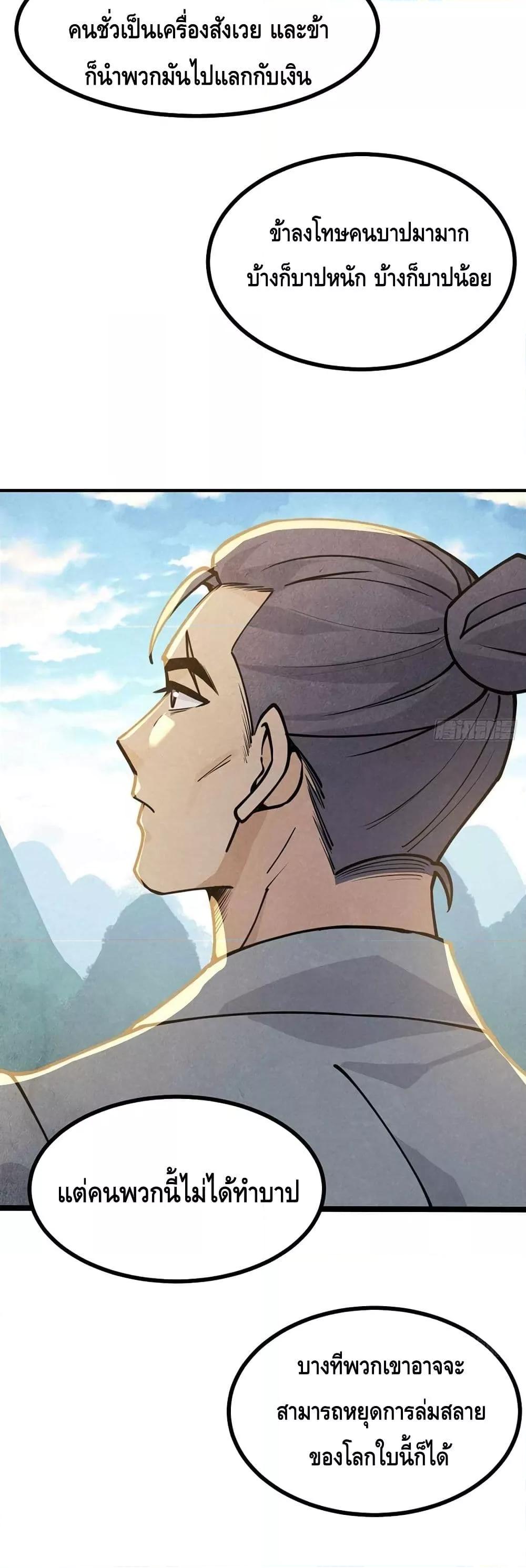 Manga-lc-com อ่านมังงะ อ่านการ์ตูน ออนไลน์ ฟรี AfterSigningI ตอนที่ 1 2 3 4 5 6 7 8 9 10 11 12 13 14 ฟรี ไม่มีโฆษณา Manga-lc - อ่าน มังงะ อ่าน การ์ตูน ออนไลน์ อ่านมังงะ ฟรี