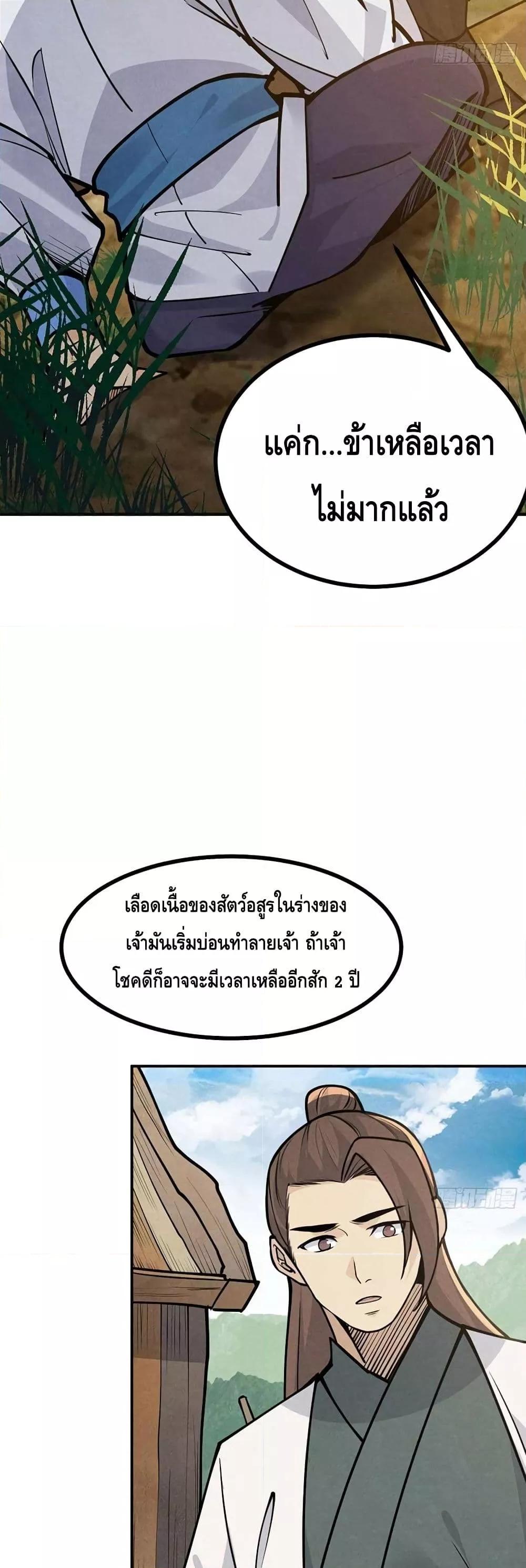 Manga-lc-com อ่านมังงะ อ่านการ์ตูน ออนไลน์ ฟรี AfterSigningI ตอนที่ 1 2 3 4 5 6 7 8 9 10 11 12 13 14 ฟรี ไม่มีโฆษณา Manga-lc - อ่าน มังงะ อ่าน การ์ตูน ออนไลน์ อ่านมังงะ ฟรี