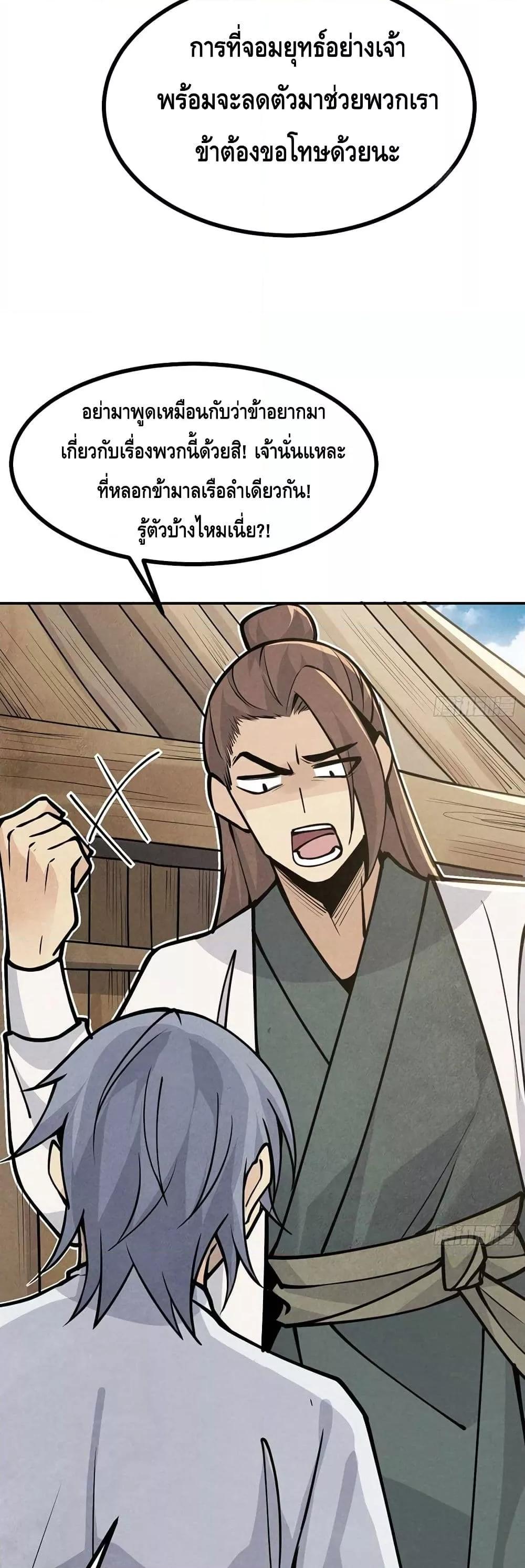 Manga-lc-com อ่านมังงะ อ่านการ์ตูน ออนไลน์ ฟรี AfterSigningI ตอนที่ 1 2 3 4 5 6 7 8 9 10 11 12 13 14 ฟรี ไม่มีโฆษณา Manga-lc - อ่าน มังงะ อ่าน การ์ตูน ออนไลน์ อ่านมังงะ ฟรี