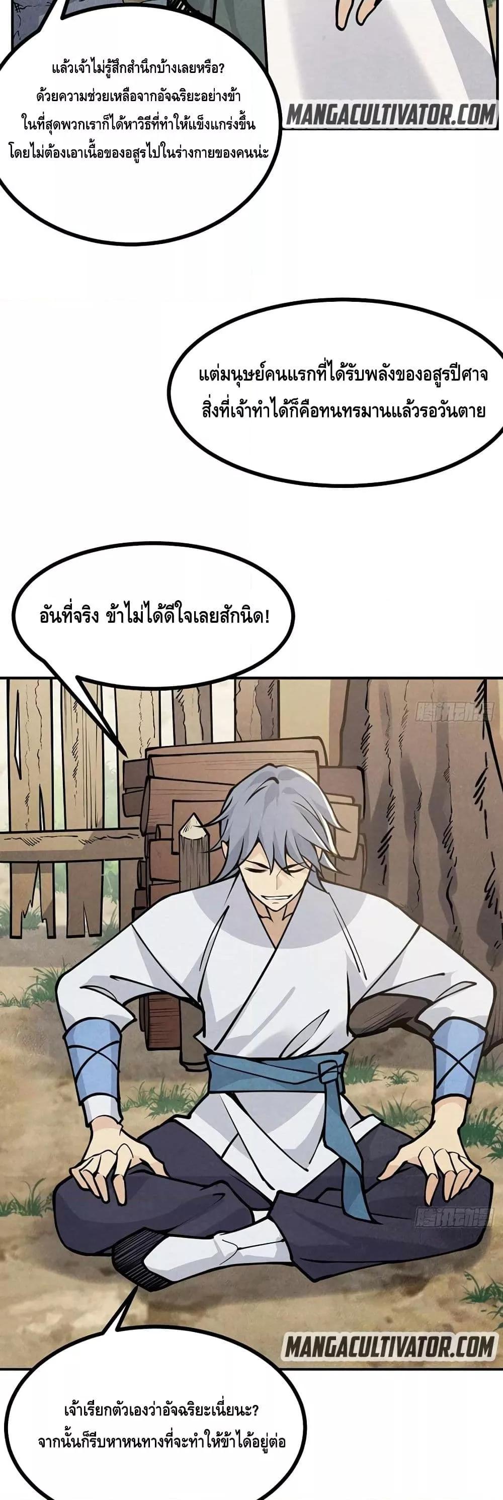 Manga-lc-com อ่านมังงะ อ่านการ์ตูน ออนไลน์ ฟรี AfterSigningI ตอนที่ 1 2 3 4 5 6 7 8 9 10 11 12 13 14 ฟรี ไม่มีโฆษณา Manga-lc - อ่าน มังงะ อ่าน การ์ตูน ออนไลน์ อ่านมังงะ ฟรี