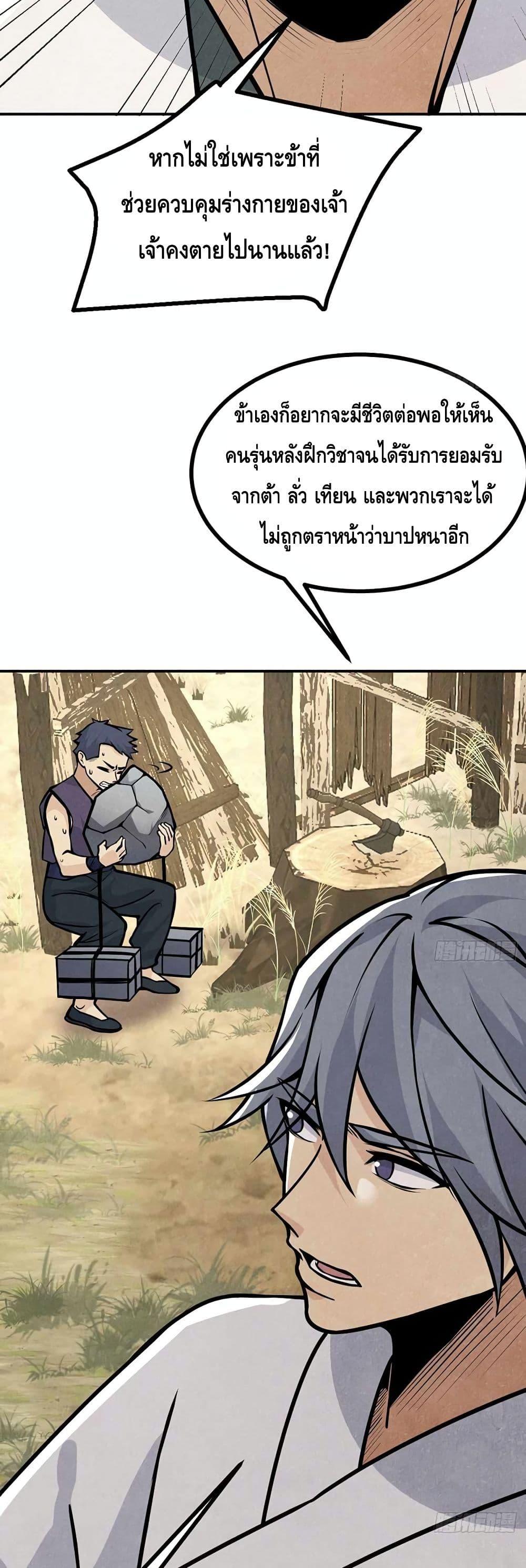 Manga-lc-com อ่านมังงะ อ่านการ์ตูน ออนไลน์ ฟรี AfterSigningI ตอนที่ 1 2 3 4 5 6 7 8 9 10 11 12 13 14 ฟรี ไม่มีโฆษณา Manga-lc - อ่าน มังงะ อ่าน การ์ตูน ออนไลน์ อ่านมังงะ ฟรี