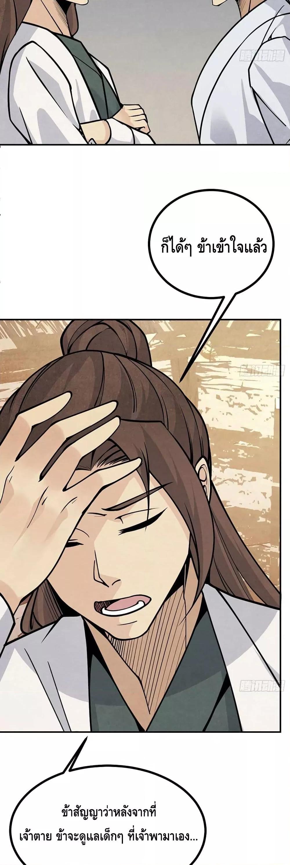 Manga-lc-com อ่านมังงะ อ่านการ์ตูน ออนไลน์ ฟรี AfterSigningI ตอนที่ 1 2 3 4 5 6 7 8 9 10 11 12 13 14 ฟรี ไม่มีโฆษณา Manga-lc - อ่าน มังงะ อ่าน การ์ตูน ออนไลน์ อ่านมังงะ ฟรี