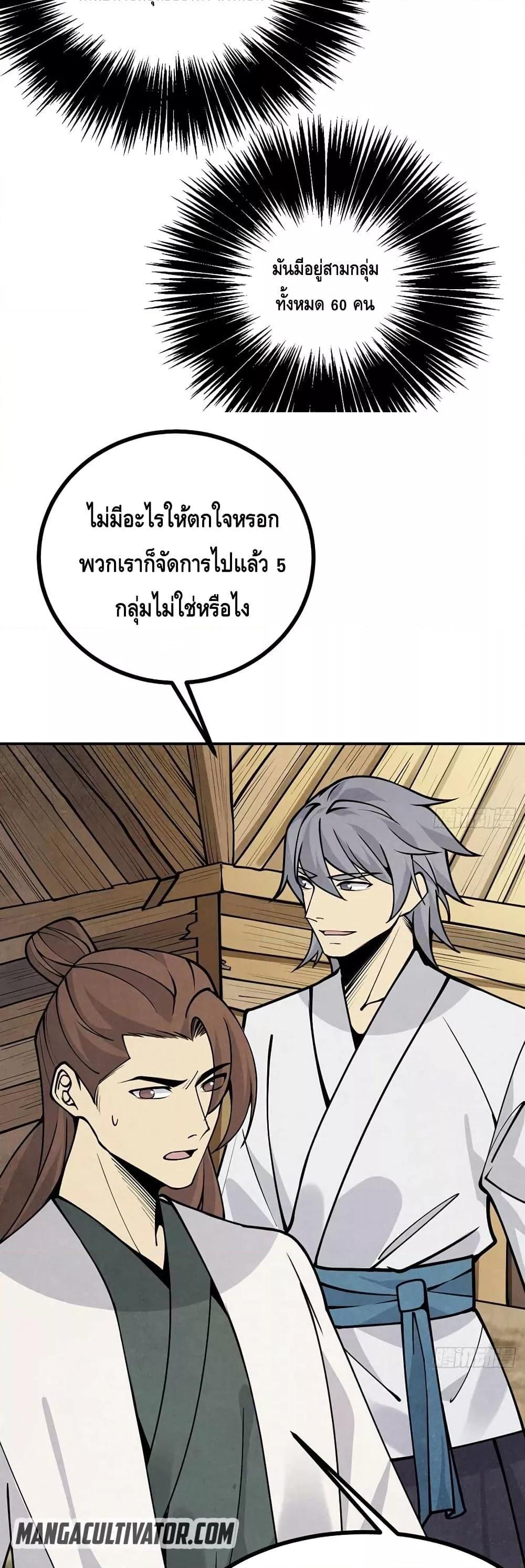 Manga-lc-com อ่านมังงะ อ่านการ์ตูน ออนไลน์ ฟรี AfterSigningI ตอนที่ 1 2 3 4 5 6 7 8 9 10 11 12 13 14 ฟรี ไม่มีโฆษณา Manga-lc - อ่าน มังงะ อ่าน การ์ตูน ออนไลน์ อ่านมังงะ ฟรี