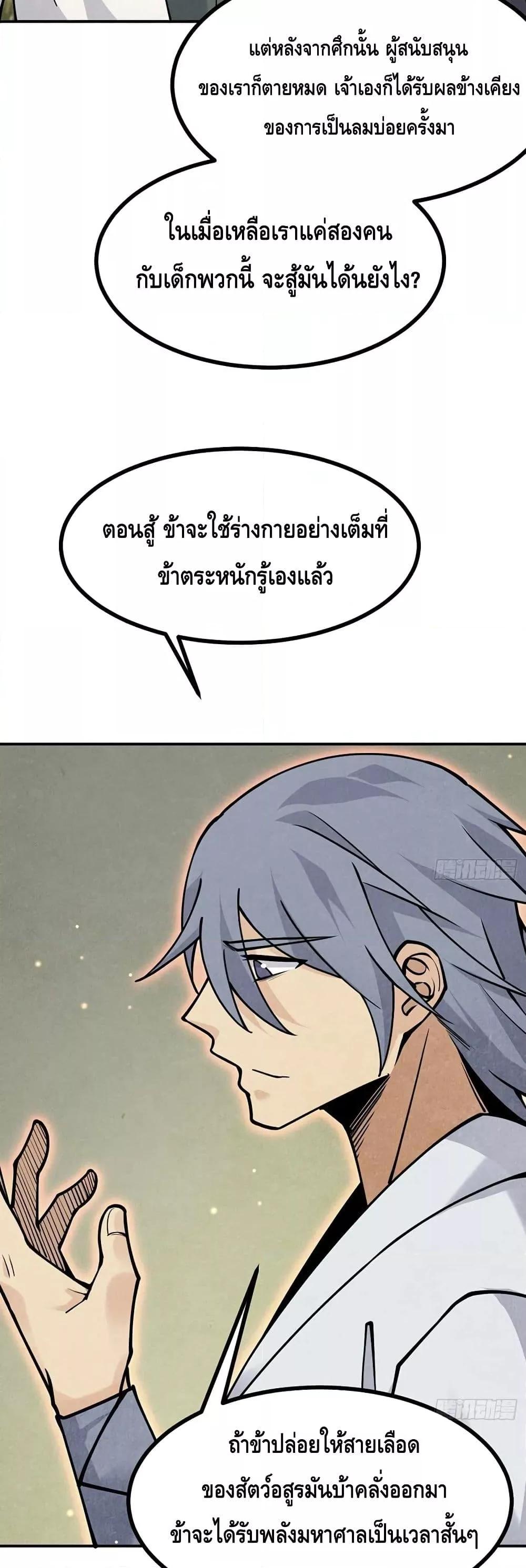 Manga-lc-com อ่านมังงะ อ่านการ์ตูน ออนไลน์ ฟรี AfterSigningI ตอนที่ 1 2 3 4 5 6 7 8 9 10 11 12 13 14 ฟรี ไม่มีโฆษณา Manga-lc - อ่าน มังงะ อ่าน การ์ตูน ออนไลน์ อ่านมังงะ ฟรี