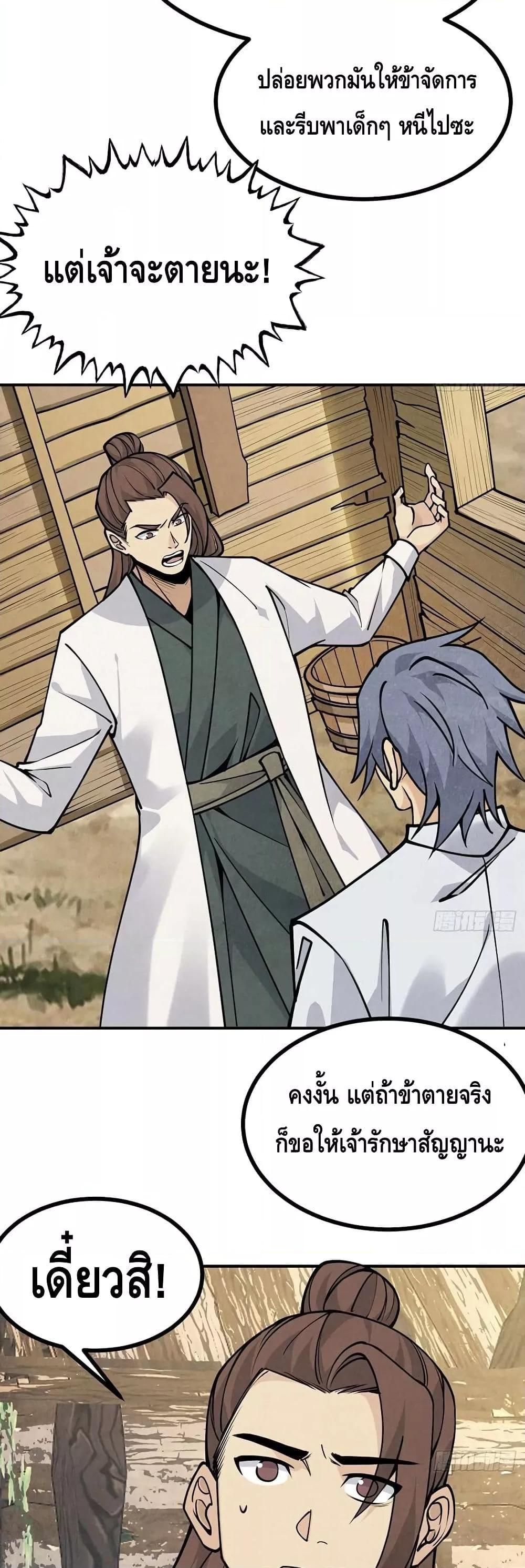 Manga-lc-com อ่านมังงะ อ่านการ์ตูน ออนไลน์ ฟรี AfterSigningI ตอนที่ 1 2 3 4 5 6 7 8 9 10 11 12 13 14 ฟรี ไม่มีโฆษณา Manga-lc - อ่าน มังงะ อ่าน การ์ตูน ออนไลน์ อ่านมังงะ ฟรี