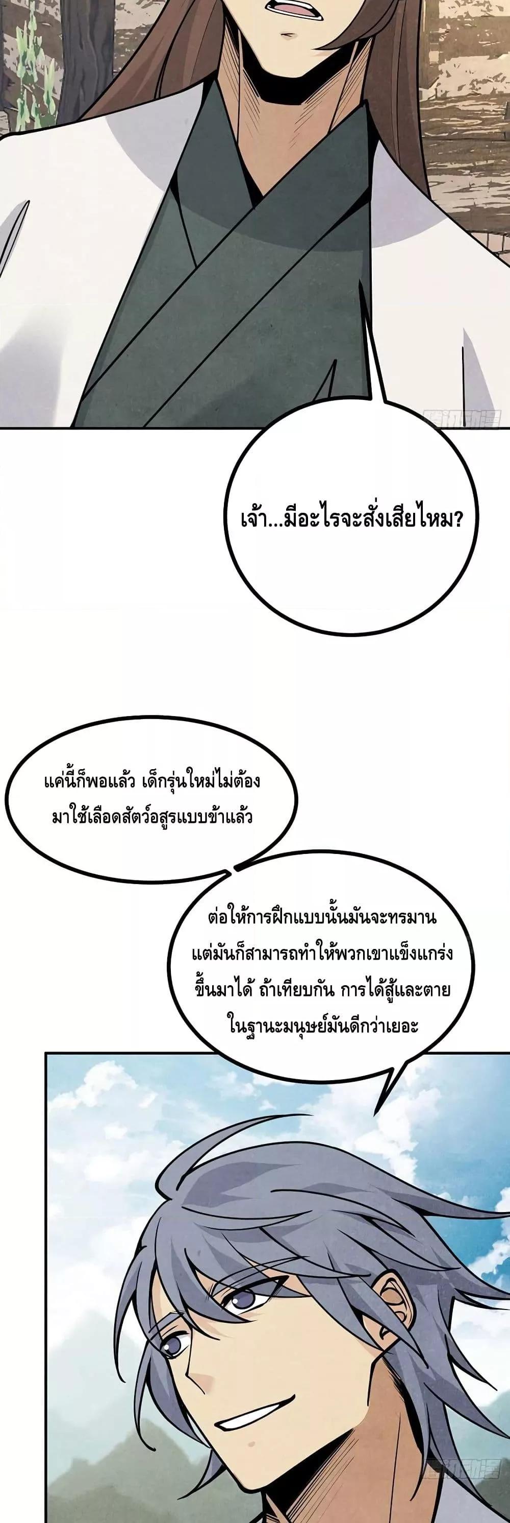 Manga-lc-com อ่านมังงะ อ่านการ์ตูน ออนไลน์ ฟรี AfterSigningI ตอนที่ 1 2 3 4 5 6 7 8 9 10 11 12 13 14 ฟรี ไม่มีโฆษณา Manga-lc - อ่าน มังงะ อ่าน การ์ตูน ออนไลน์ อ่านมังงะ ฟรี