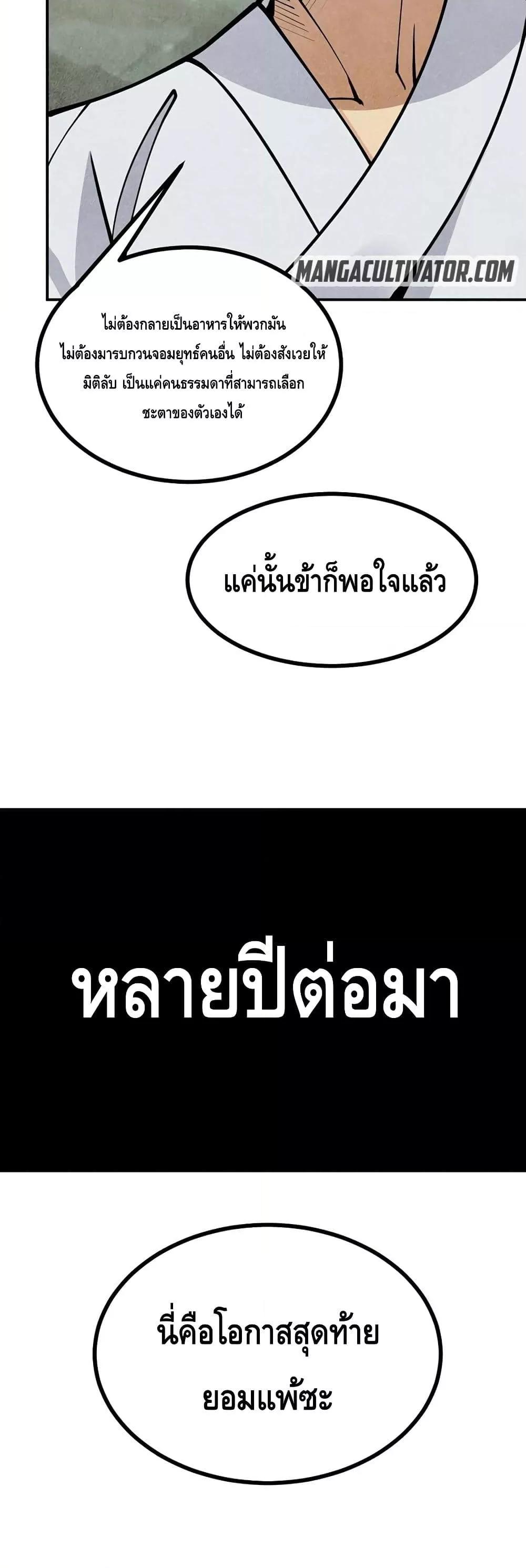 Manga-lc-com อ่านมังงะ อ่านการ์ตูน ออนไลน์ ฟรี AfterSigningI ตอนที่ 1 2 3 4 5 6 7 8 9 10 11 12 13 14 ฟรี ไม่มีโฆษณา Manga-lc - อ่าน มังงะ อ่าน การ์ตูน ออนไลน์ อ่านมังงะ ฟรี