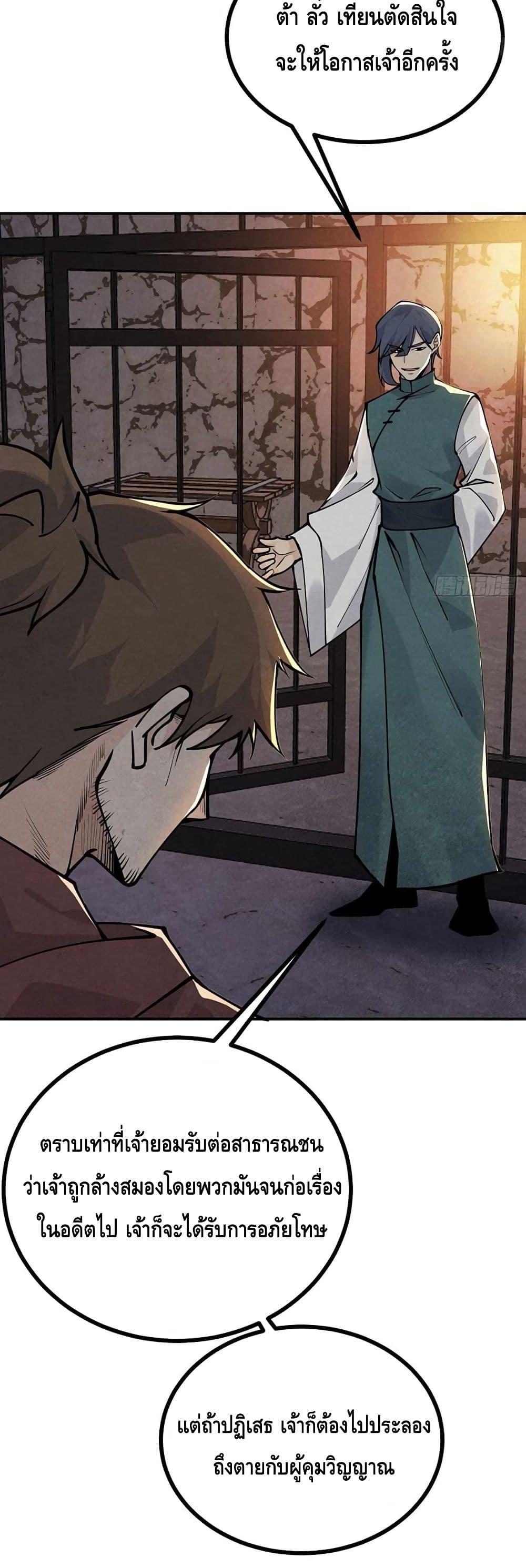 Manga-lc-com อ่านมังงะ อ่านการ์ตูน ออนไลน์ ฟรี AfterSigningI ตอนที่ 1 2 3 4 5 6 7 8 9 10 11 12 13 14 ฟรี ไม่มีโฆษณา Manga-lc - อ่าน มังงะ อ่าน การ์ตูน ออนไลน์ อ่านมังงะ ฟรี