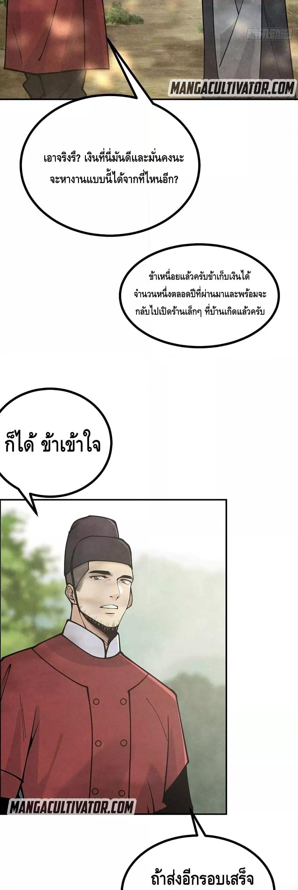 Manga-lc-com อ่านมังงะ อ่านการ์ตูน ออนไลน์ ฟรี AfterSigningI ตอนที่ 1 2 3 4 5 6 7 8 9 10 11 12 13 14 ฟรี ไม่มีโฆษณา Manga-lc - อ่าน มังงะ อ่าน การ์ตูน ออนไลน์ อ่านมังงะ ฟรี