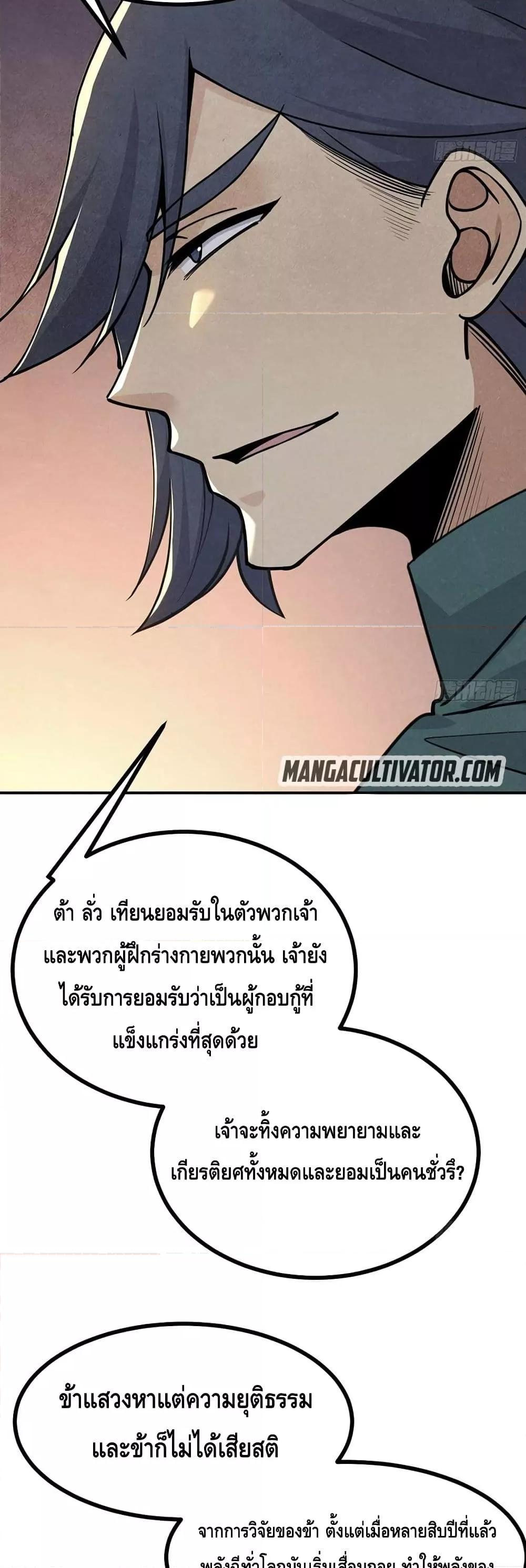 Manga-lc-com อ่านมังงะ อ่านการ์ตูน ออนไลน์ ฟรี AfterSigningI ตอนที่ 1 2 3 4 5 6 7 8 9 10 11 12 13 14 ฟรี ไม่มีโฆษณา Manga-lc - อ่าน มังงะ อ่าน การ์ตูน ออนไลน์ อ่านมังงะ ฟรี