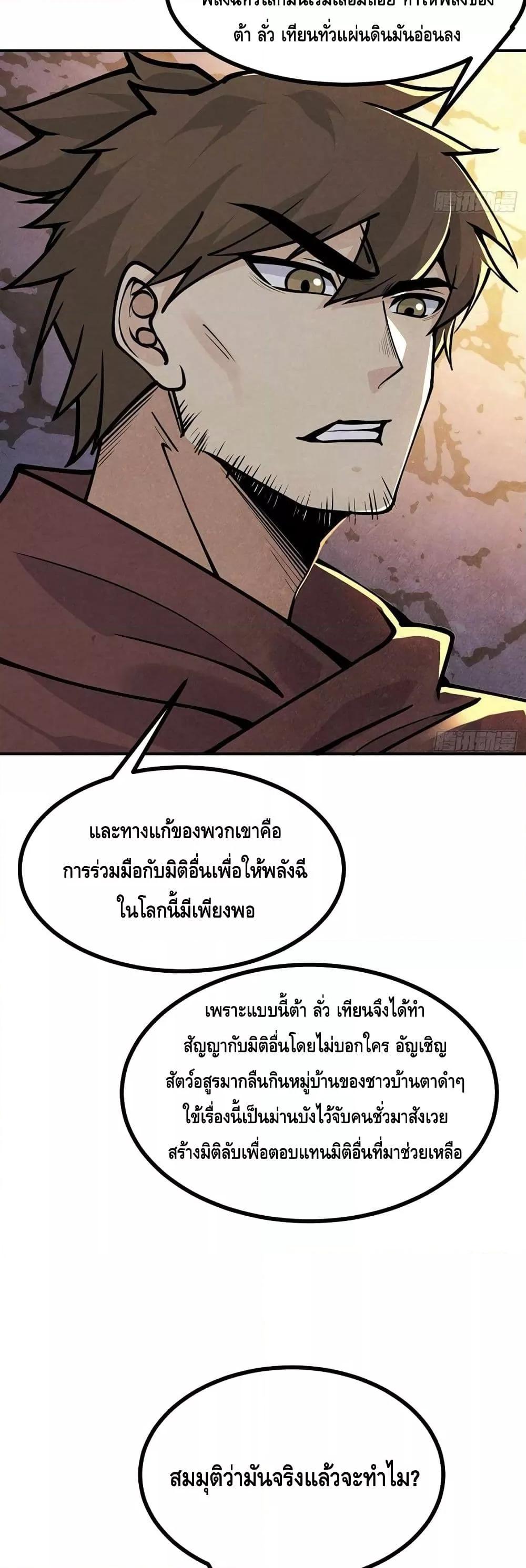 Manga-lc-com อ่านมังงะ อ่านการ์ตูน ออนไลน์ ฟรี AfterSigningI ตอนที่ 1 2 3 4 5 6 7 8 9 10 11 12 13 14 ฟรี ไม่มีโฆษณา Manga-lc - อ่าน มังงะ อ่าน การ์ตูน ออนไลน์ อ่านมังงะ ฟรี