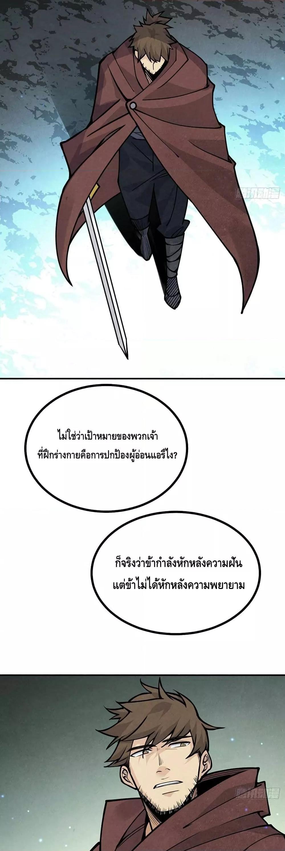Manga-lc-com อ่านมังงะ อ่านการ์ตูน ออนไลน์ ฟรี AfterSigningI ตอนที่ 1 2 3 4 5 6 7 8 9 10 11 12 13 14 ฟรี ไม่มีโฆษณา Manga-lc - อ่าน มังงะ อ่าน การ์ตูน ออนไลน์ อ่านมังงะ ฟรี