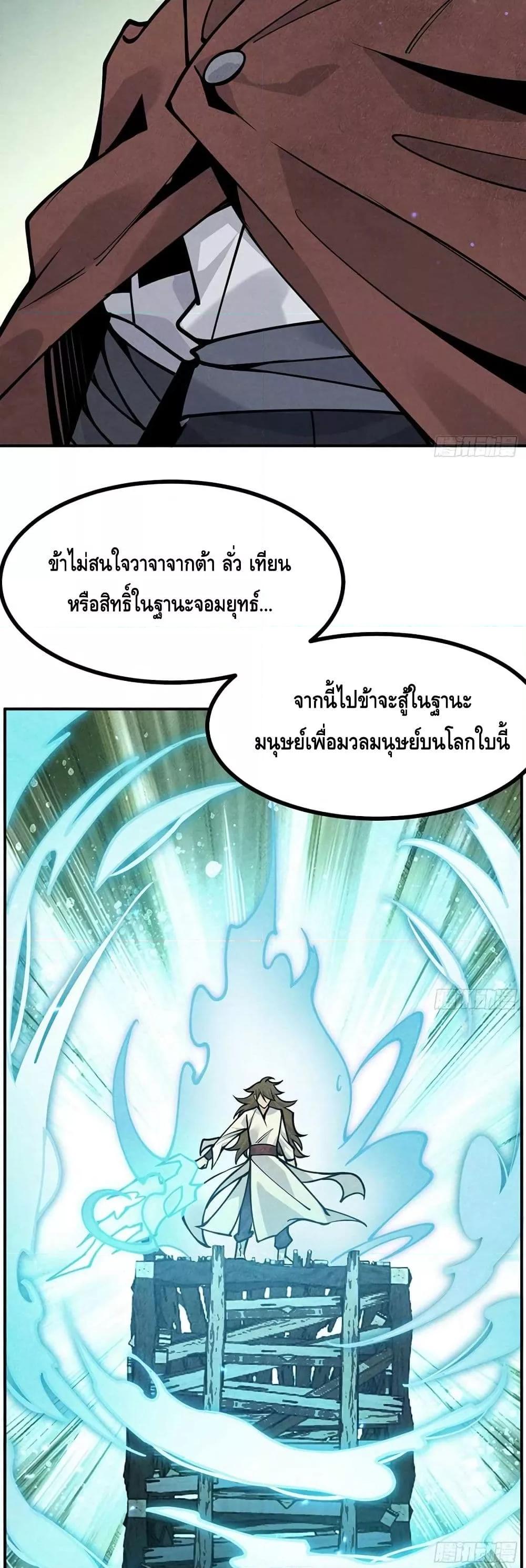Manga-lc-com อ่านมังงะ อ่านการ์ตูน ออนไลน์ ฟรี AfterSigningI ตอนที่ 1 2 3 4 5 6 7 8 9 10 11 12 13 14 ฟรี ไม่มีโฆษณา Manga-lc - อ่าน มังงะ อ่าน การ์ตูน ออนไลน์ อ่านมังงะ ฟรี