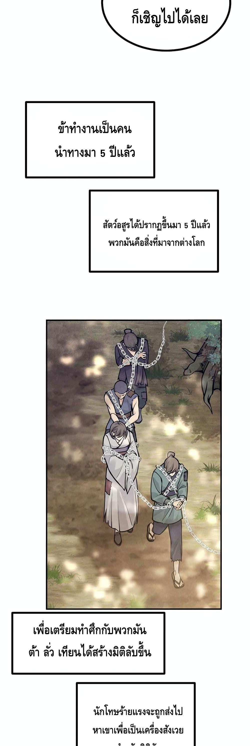 Manga-lc-com อ่านมังงะ อ่านการ์ตูน ออนไลน์ ฟรี AfterSigningI ตอนที่ 1 2 3 4 5 6 7 8 9 10 11 12 13 14 ฟรี ไม่มีโฆษณา Manga-lc - อ่าน มังงะ อ่าน การ์ตูน ออนไลน์ อ่านมังงะ ฟรี