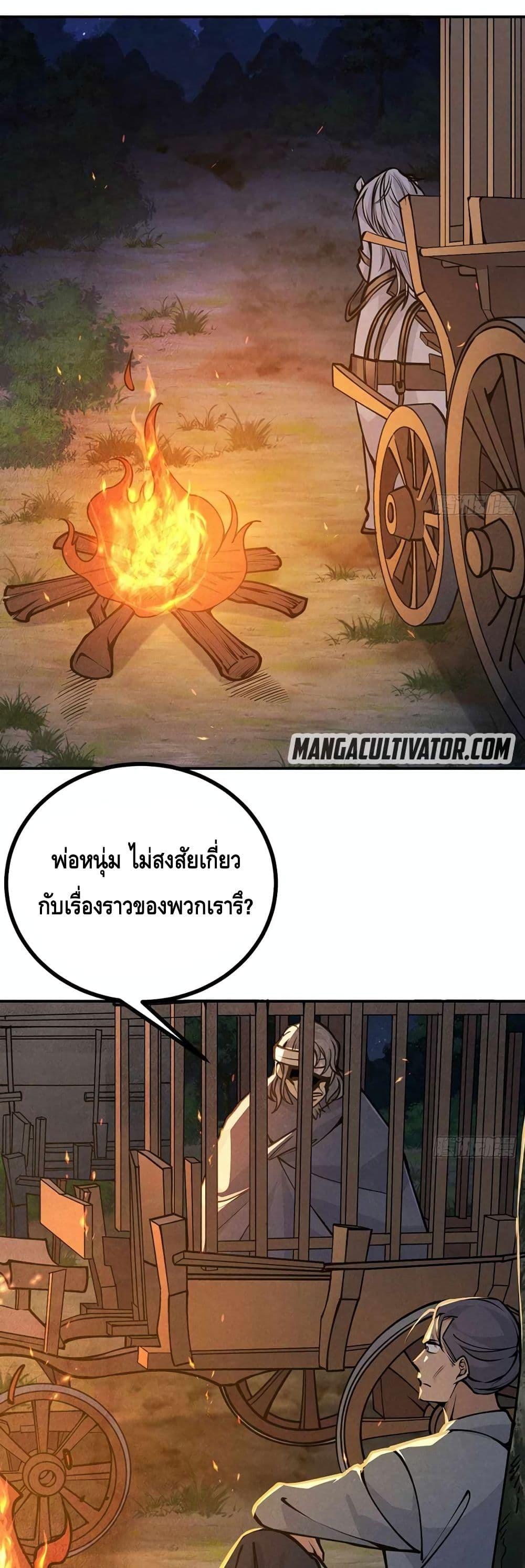 Manga-lc-com อ่านมังงะ อ่านการ์ตูน ออนไลน์ ฟรี AfterSigningI ตอนที่ 1 2 3 4 5 6 7 8 9 10 11 12 13 14 ฟรี ไม่มีโฆษณา Manga-lc - อ่าน มังงะ อ่าน การ์ตูน ออนไลน์ อ่านมังงะ ฟรี