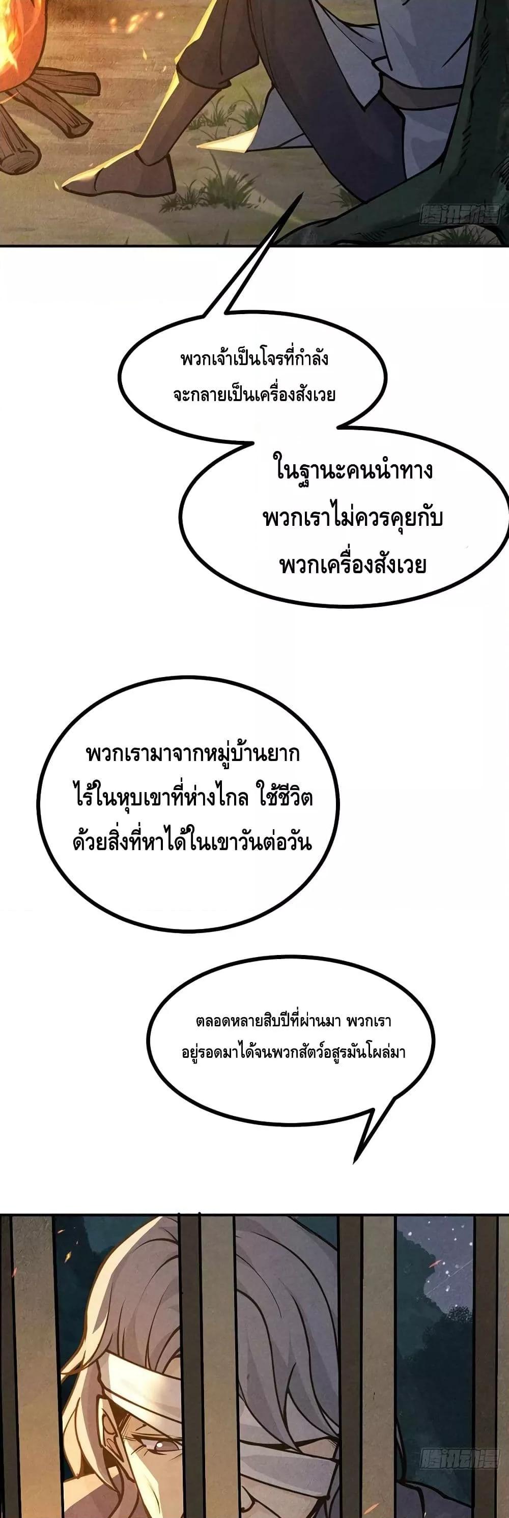 Manga-lc-com อ่านมังงะ อ่านการ์ตูน ออนไลน์ ฟรี AfterSigningI ตอนที่ 1 2 3 4 5 6 7 8 9 10 11 12 13 14 ฟรี ไม่มีโฆษณา Manga-lc - อ่าน มังงะ อ่าน การ์ตูน ออนไลน์ อ่านมังงะ ฟรี