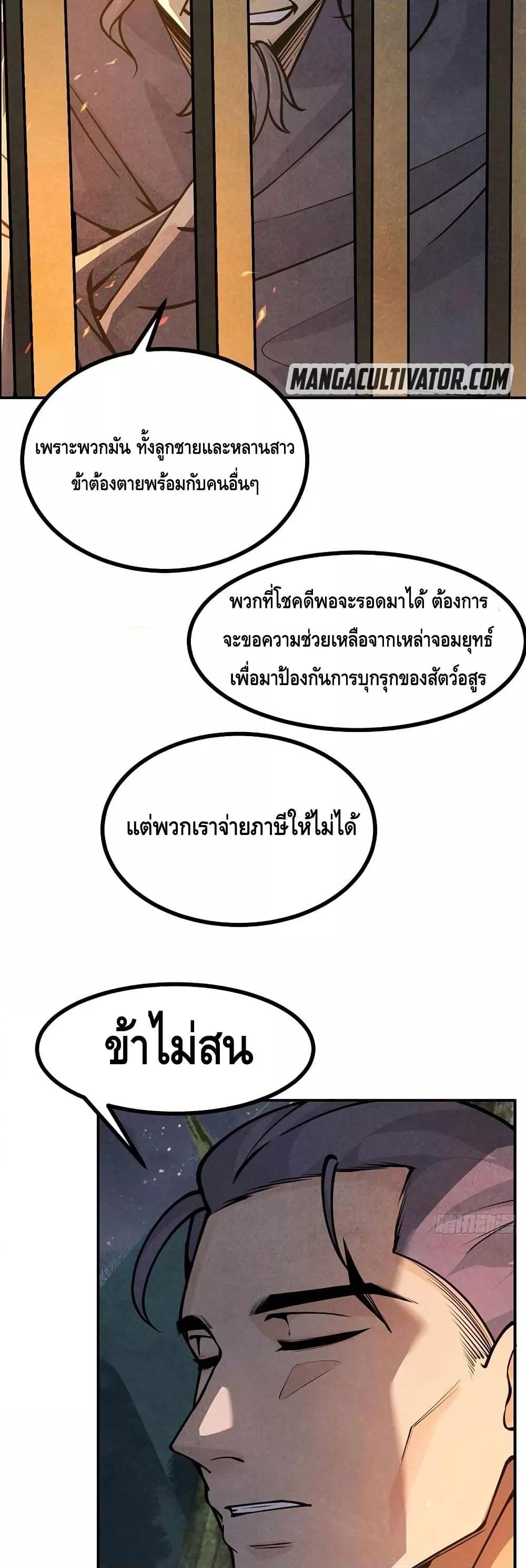 Manga-lc-com อ่านมังงะ อ่านการ์ตูน ออนไลน์ ฟรี AfterSigningI ตอนที่ 1 2 3 4 5 6 7 8 9 10 11 12 13 14 ฟรี ไม่มีโฆษณา Manga-lc - อ่าน มังงะ อ่าน การ์ตูน ออนไลน์ อ่านมังงะ ฟรี