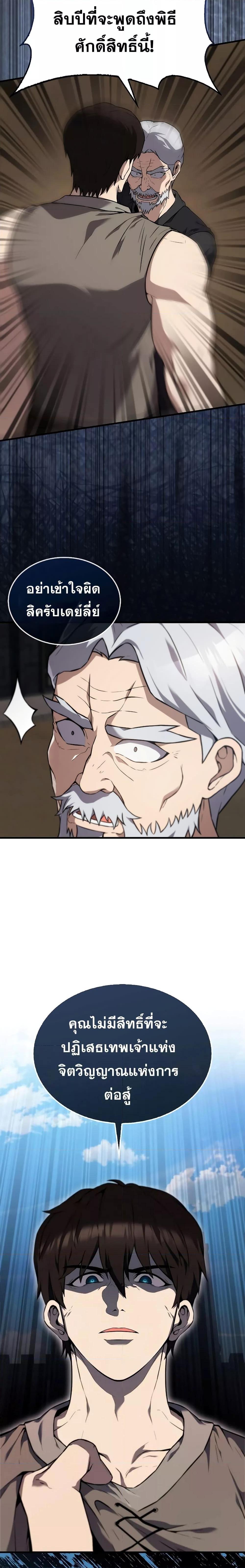 Manga-lc-com อ่านมังงะ อ่านการ์ตูน ออนไลน์ ฟรี The Extra is Too Strong ตอนที่ 1 2 3 4 5 6 7 8 9 10 11 12 13 14 ฟรี ไม่มีโฆษณา Manga-lc - อ่าน มังงะ อ่าน การ์ตูน ออนไลน์ อ่านมังงะ ฟรี