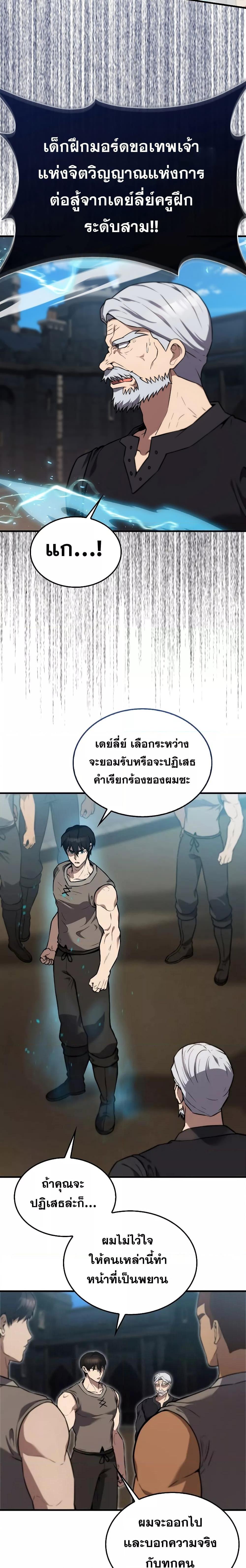 Manga-lc-com อ่านมังงะ อ่านการ์ตูน ออนไลน์ ฟรี The Extra is Too Strong ตอนที่ 1 2 3 4 5 6 7 8 9 10 11 12 13 14 ฟรี ไม่มีโฆษณา Manga-lc - อ่าน มังงะ อ่าน การ์ตูน ออนไลน์ อ่านมังงะ ฟรี
