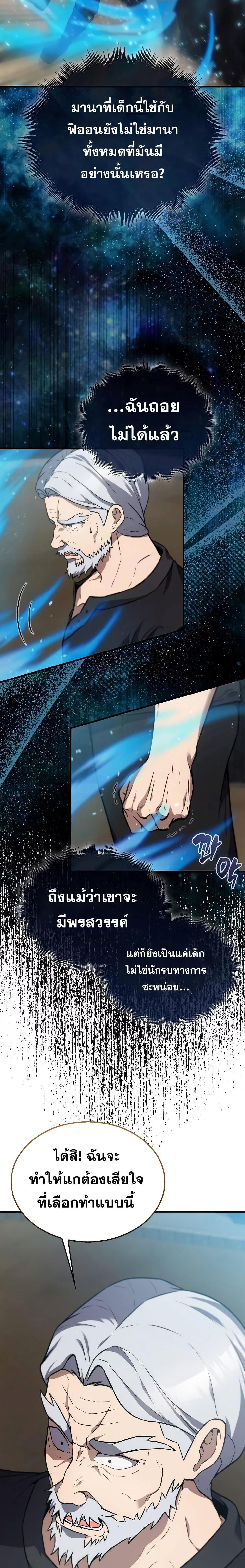 Manga-lc-com อ่านมังงะ อ่านการ์ตูน ออนไลน์ ฟรี The Extra is Too Strong ตอนที่ 1 2 3 4 5 6 7 8 9 10 11 12 13 14 ฟรี ไม่มีโฆษณา Manga-lc - อ่าน มังงะ อ่าน การ์ตูน ออนไลน์ อ่านมังงะ ฟรี