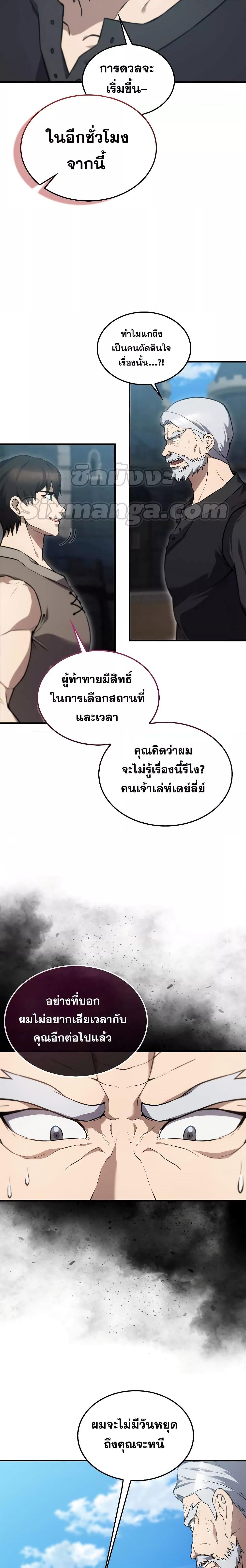 Manga-lc-com อ่านมังงะ อ่านการ์ตูน ออนไลน์ ฟรี The Extra is Too Strong ตอนที่ 1 2 3 4 5 6 7 8 9 10 11 12 13 14 ฟรี ไม่มีโฆษณา Manga-lc - อ่าน มังงะ อ่าน การ์ตูน ออนไลน์ อ่านมังงะ ฟรี
