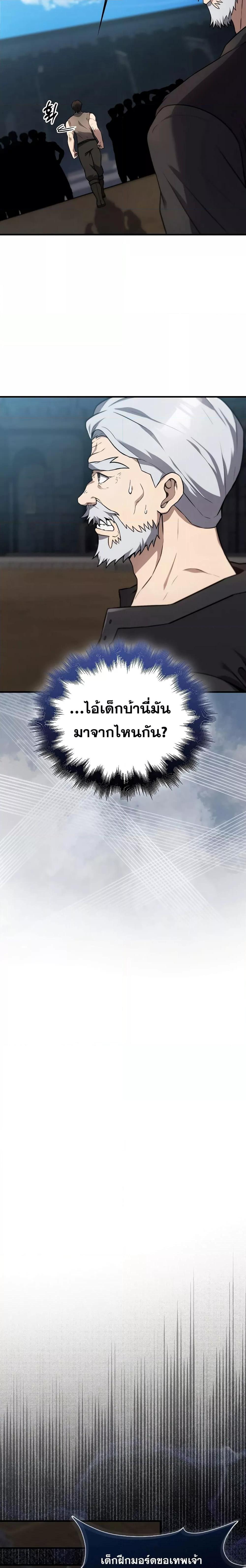 Manga-lc-com อ่านมังงะ อ่านการ์ตูน ออนไลน์ ฟรี The Extra is Too Strong ตอนที่ 1 2 3 4 5 6 7 8 9 10 11 12 13 14 ฟรี ไม่มีโฆษณา Manga-lc - อ่าน มังงะ อ่าน การ์ตูน ออนไลน์ อ่านมังงะ ฟรี