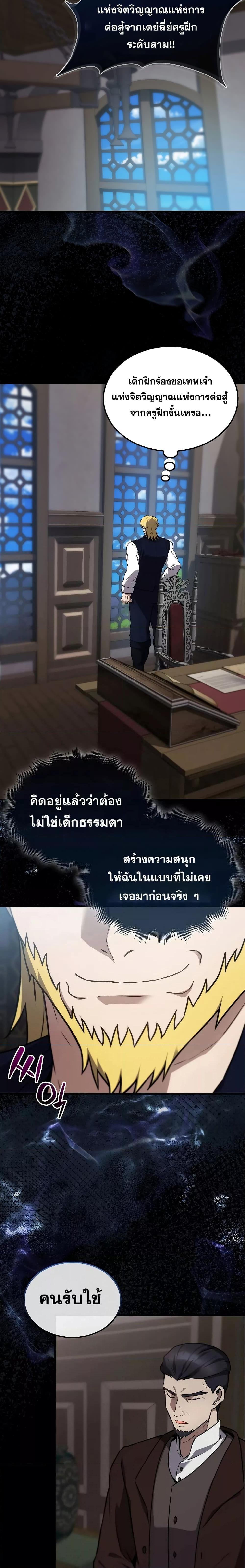 Manga-lc-com อ่านมังงะ อ่านการ์ตูน ออนไลน์ ฟรี The Extra is Too Strong ตอนที่ 1 2 3 4 5 6 7 8 9 10 11 12 13 14 ฟรี ไม่มีโฆษณา Manga-lc - อ่าน มังงะ อ่าน การ์ตูน ออนไลน์ อ่านมังงะ ฟรี