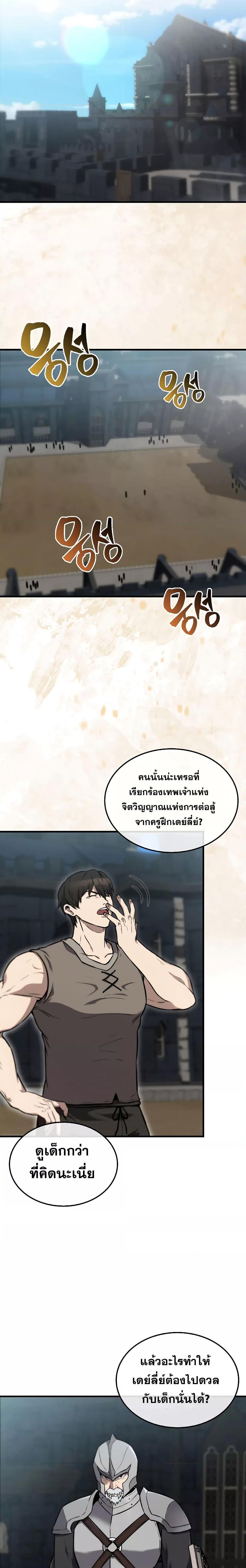 Manga-lc-com อ่านมังงะ อ่านการ์ตูน ออนไลน์ ฟรี The Extra is Too Strong ตอนที่ 1 2 3 4 5 6 7 8 9 10 11 12 13 14 ฟรี ไม่มีโฆษณา Manga-lc - อ่าน มังงะ อ่าน การ์ตูน ออนไลน์ อ่านมังงะ ฟรี