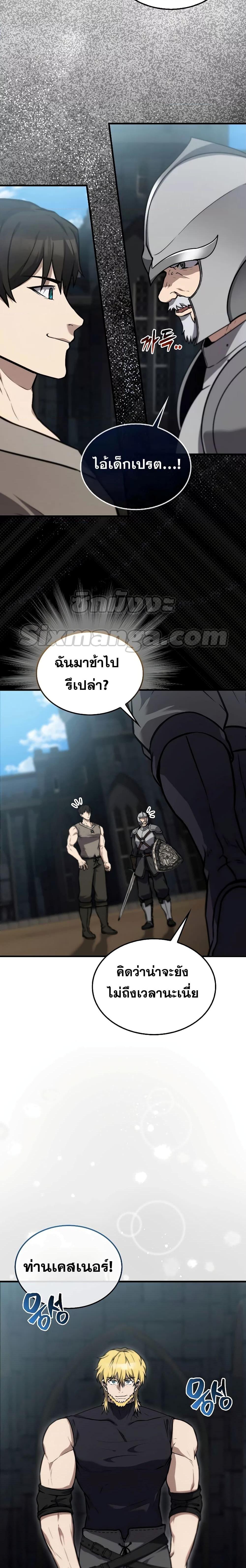 Manga-lc-com อ่านมังงะ อ่านการ์ตูน ออนไลน์ ฟรี The Extra is Too Strong ตอนที่ 1 2 3 4 5 6 7 8 9 10 11 12 13 14 ฟรี ไม่มีโฆษณา Manga-lc - อ่าน มังงะ อ่าน การ์ตูน ออนไลน์ อ่านมังงะ ฟรี