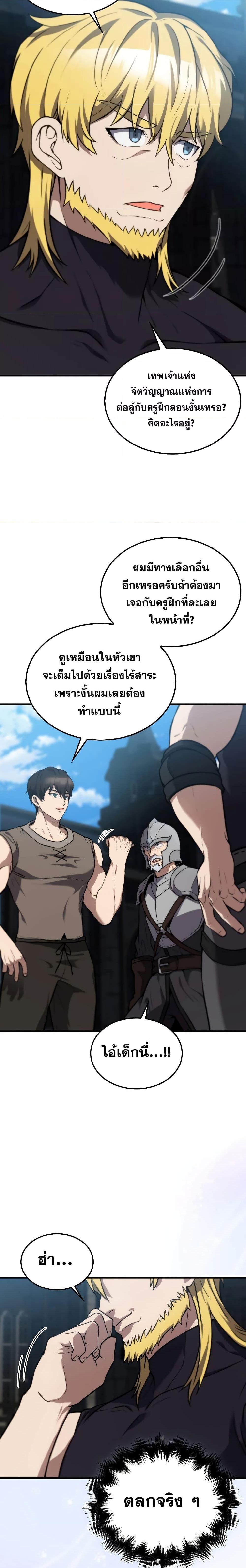 Manga-lc-com อ่านมังงะ อ่านการ์ตูน ออนไลน์ ฟรี The Extra is Too Strong ตอนที่ 1 2 3 4 5 6 7 8 9 10 11 12 13 14 ฟรี ไม่มีโฆษณา Manga-lc - อ่าน มังงะ อ่าน การ์ตูน ออนไลน์ อ่านมังงะ ฟรี
