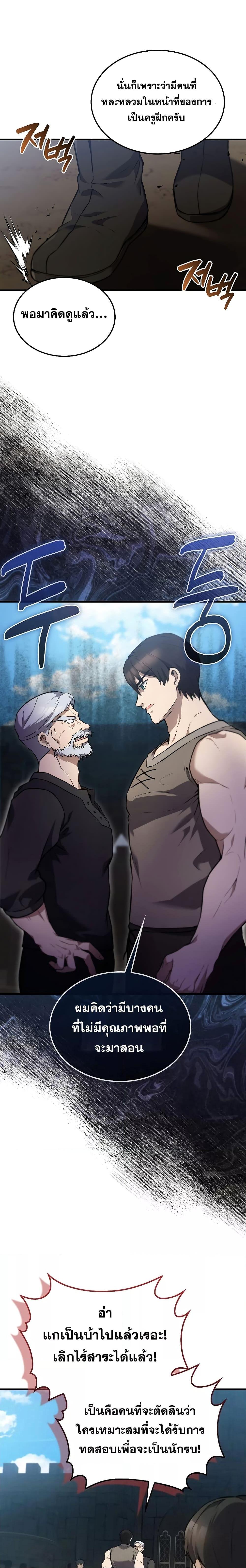 Manga-lc-com อ่านมังงะ อ่านการ์ตูน ออนไลน์ ฟรี The Extra is Too Strong ตอนที่ 1 2 3 4 5 6 7 8 9 10 11 12 13 14 ฟรี ไม่มีโฆษณา Manga-lc - อ่าน มังงะ อ่าน การ์ตูน ออนไลน์ อ่านมังงะ ฟรี