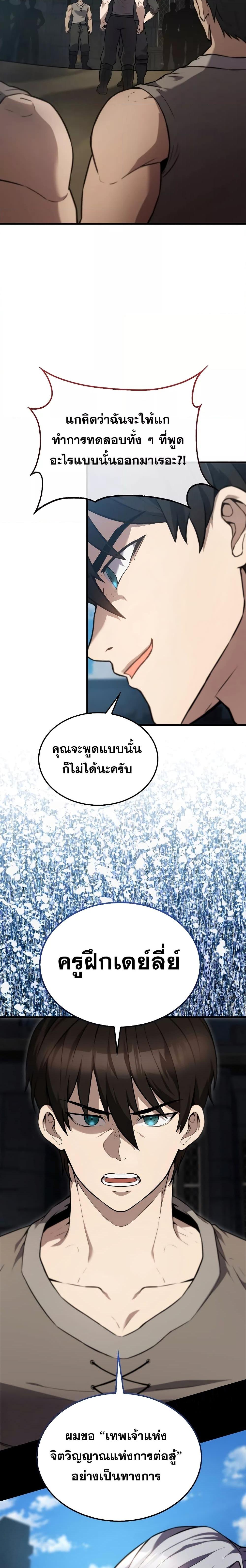 Manga-lc-com อ่านมังงะ อ่านการ์ตูน ออนไลน์ ฟรี The Extra is Too Strong ตอนที่ 1 2 3 4 5 6 7 8 9 10 11 12 13 14 ฟรี ไม่มีโฆษณา Manga-lc - อ่าน มังงะ อ่าน การ์ตูน ออนไลน์ อ่านมังงะ ฟรี