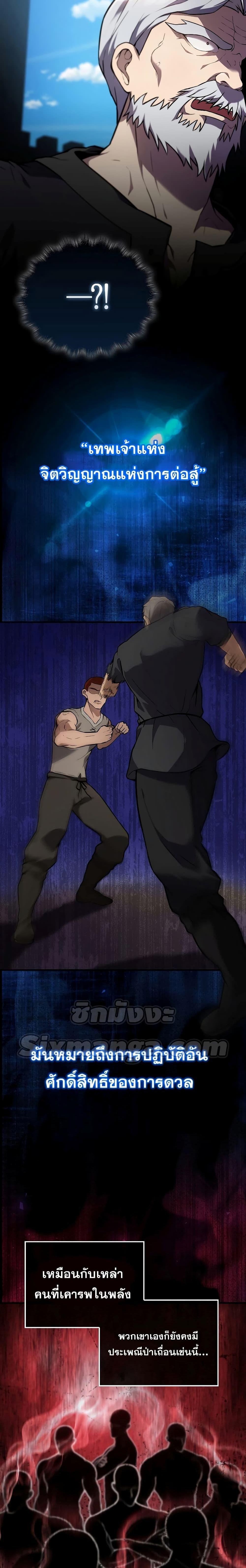 Manga-lc-com อ่านมังงะ อ่านการ์ตูน ออนไลน์ ฟรี The Extra is Too Strong ตอนที่ 1 2 3 4 5 6 7 8 9 10 11 12 13 14 ฟรี ไม่มีโฆษณา Manga-lc - อ่าน มังงะ อ่าน การ์ตูน ออนไลน์ อ่านมังงะ ฟรี