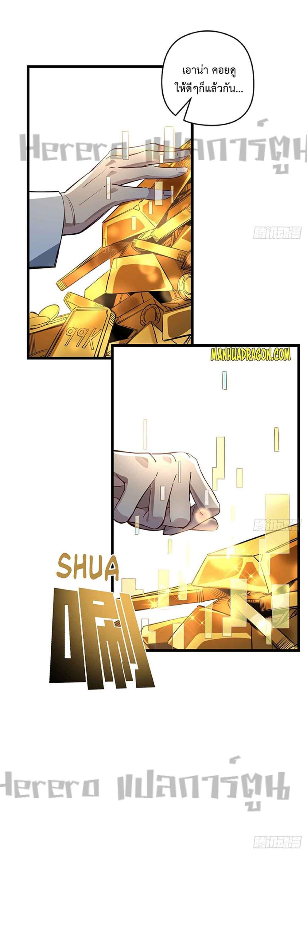 Manga-lc-com อ่านมังงะ อ่านการ์ตูน ออนไลน์ ฟรี Unlock99Heroi ตอนที่ 1 2 3 4 5 6 7 8 9 10 11 12 13 14 ฟรี ไม่มีโฆษณา Manga-lc - อ่าน มังงะ อ่าน การ์ตูน ออนไลน์ อ่านมังงะ ฟรี