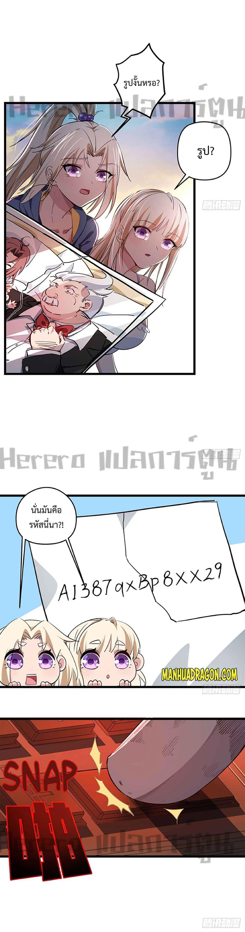 Manga-lc-com อ่านมังงะ อ่านการ์ตูน ออนไลน์ ฟรี Unlock99Heroi ตอนที่ 1 2 3 4 5 6 7 8 9 10 11 12 13 14 ฟรี ไม่มีโฆษณา Manga-lc - อ่าน มังงะ อ่าน การ์ตูน ออนไลน์ อ่านมังงะ ฟรี