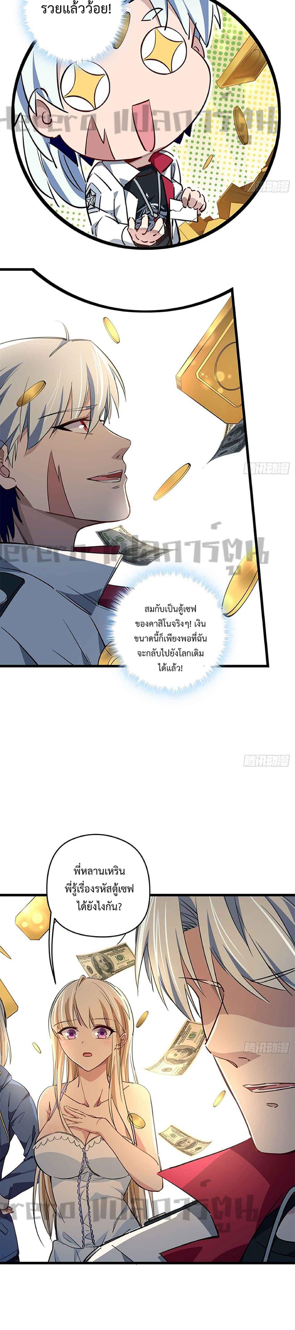 Manga-lc-com อ่านมังงะ อ่านการ์ตูน ออนไลน์ ฟรี Unlock99Heroi ตอนที่ 1 2 3 4 5 6 7 8 9 10 11 12 13 14 ฟรี ไม่มีโฆษณา Manga-lc - อ่าน มังงะ อ่าน การ์ตูน ออนไลน์ อ่านมังงะ ฟรี