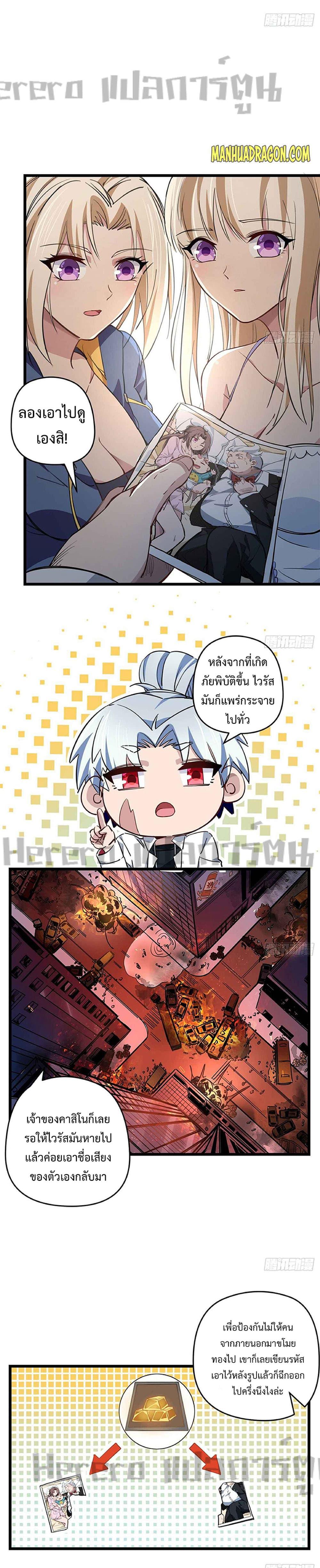 Manga-lc-com อ่านมังงะ อ่านการ์ตูน ออนไลน์ ฟรี Unlock99Heroi ตอนที่ 1 2 3 4 5 6 7 8 9 10 11 12 13 14 ฟรี ไม่มีโฆษณา Manga-lc - อ่าน มังงะ อ่าน การ์ตูน ออนไลน์ อ่านมังงะ ฟรี