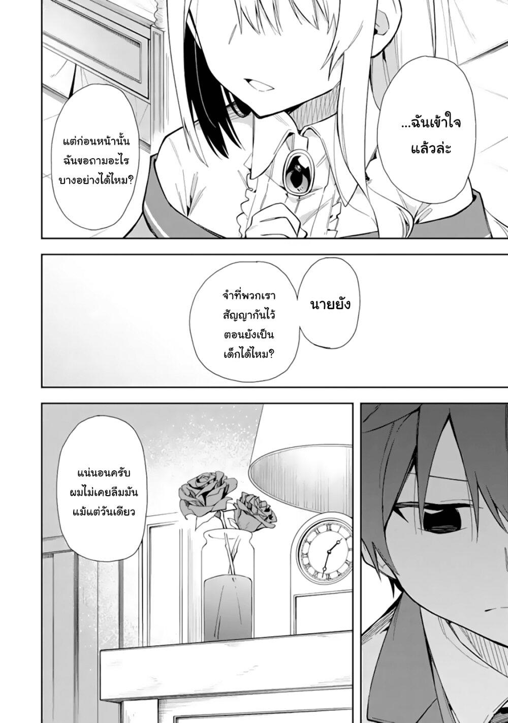Manga-lc-com อ่านมังงะ อ่านการ์ตูน ออนไลน์ ฟรี Akuyaku Reijou no Shitsuji-sama Hametsu Flag wa Ore ga Tsubusasete Itadakimasu ตอนที่ 1 2 3 4 5 6 7 8 9 10 11 12 13 14 ฟรี ไม่มีโฆษณา Manga-lc - อ่าน มังงะ อ่าน การ์ตูน ออนไลน์ อ่านมังงะ ฟรี