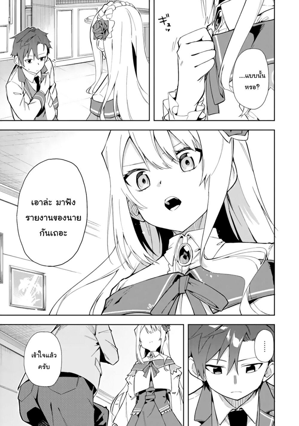 Manga-lc-com อ่านมังงะ อ่านการ์ตูน ออนไลน์ ฟรี Akuyaku Reijou no Shitsuji-sama Hametsu Flag wa Ore ga Tsubusasete Itadakimasu ตอนที่ 1 2 3 4 5 6 7 8 9 10 11 12 13 14 ฟรี ไม่มีโฆษณา Manga-lc - อ่าน มังงะ อ่าน การ์ตูน ออนไลน์ อ่านมังงะ ฟรี