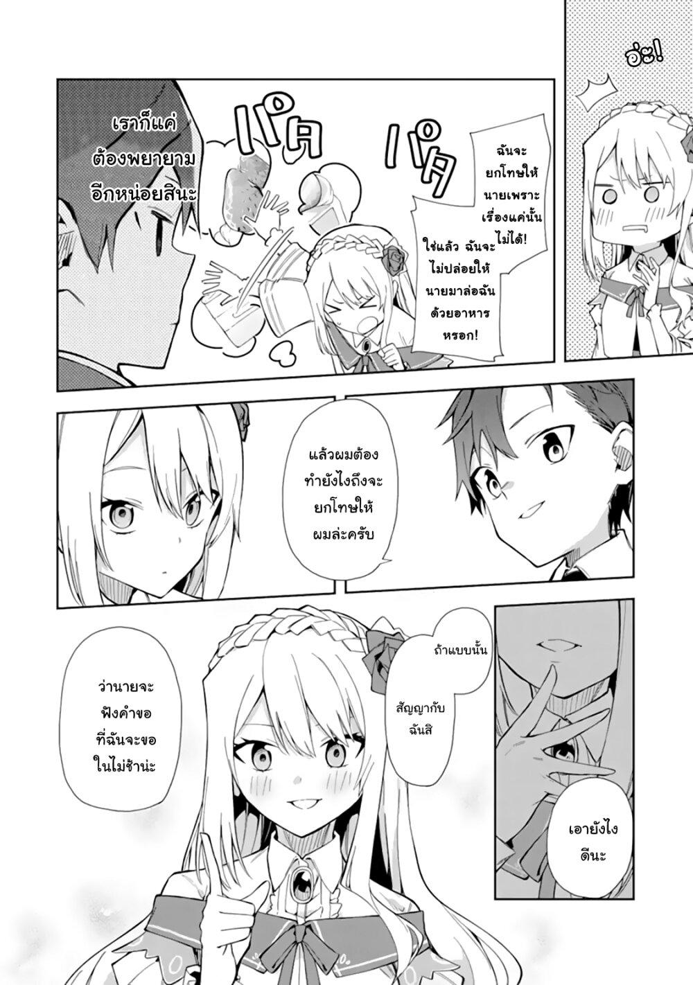 Manga-lc-com อ่านมังงะ อ่านการ์ตูน ออนไลน์ ฟรี Akuyaku Reijou no Shitsuji-sama Hametsu Flag wa Ore ga Tsubusasete Itadakimasu ตอนที่ 1 2 3 4 5 6 7 8 9 10 11 12 13 14 ฟรี ไม่มีโฆษณา Manga-lc - อ่าน มังงะ อ่าน การ์ตูน ออนไลน์ อ่านมังงะ ฟรี