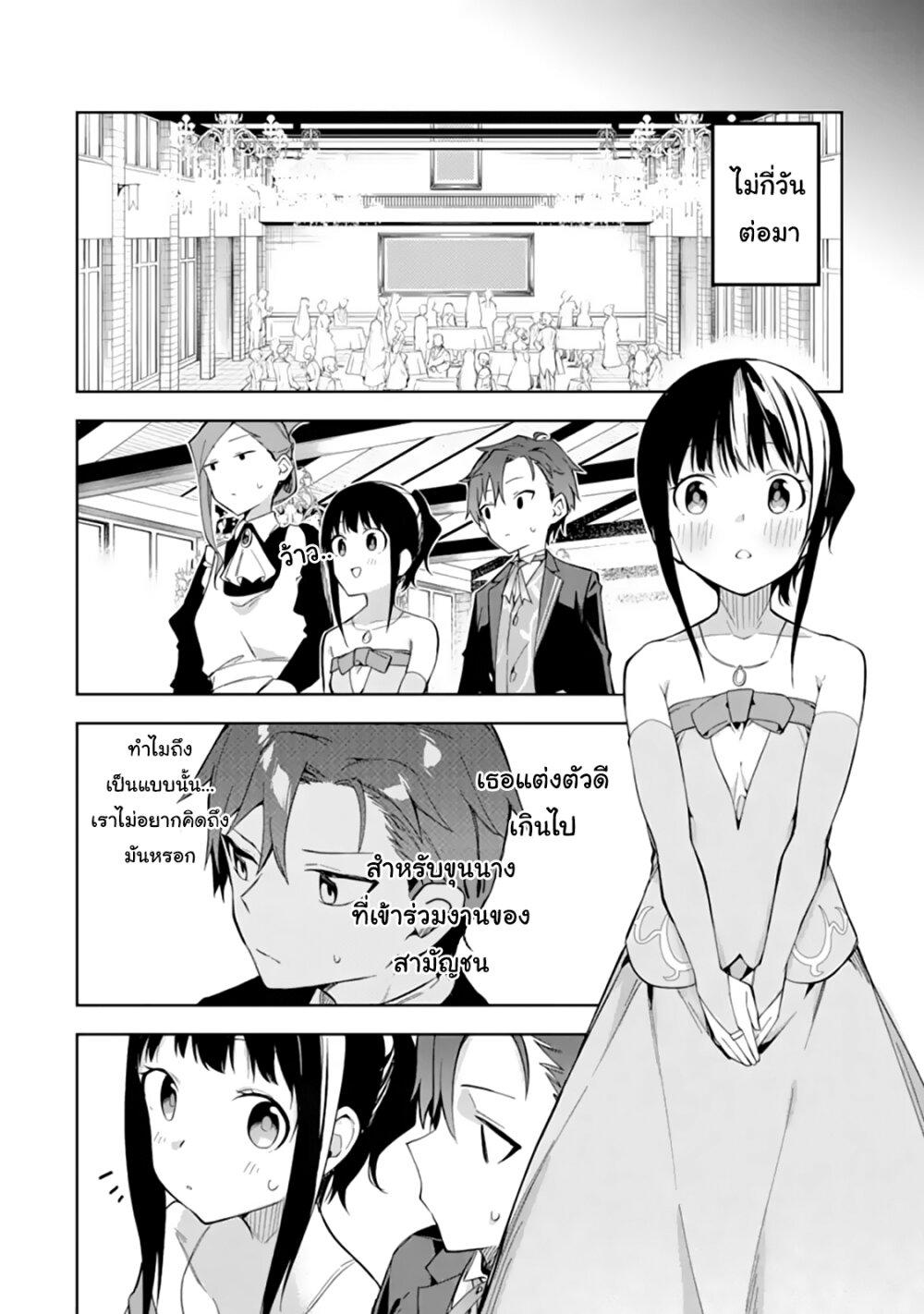 Manga-lc-com อ่านมังงะ อ่านการ์ตูน ออนไลน์ ฟรี Akuyaku Reijou no Shitsuji-sama Hametsu Flag wa Ore ga Tsubusasete Itadakimasu ตอนที่ 1 2 3 4 5 6 7 8 9 10 11 12 13 14 ฟรี ไม่มีโฆษณา Manga-lc - อ่าน มังงะ อ่าน การ์ตูน ออนไลน์ อ่านมังงะ ฟรี