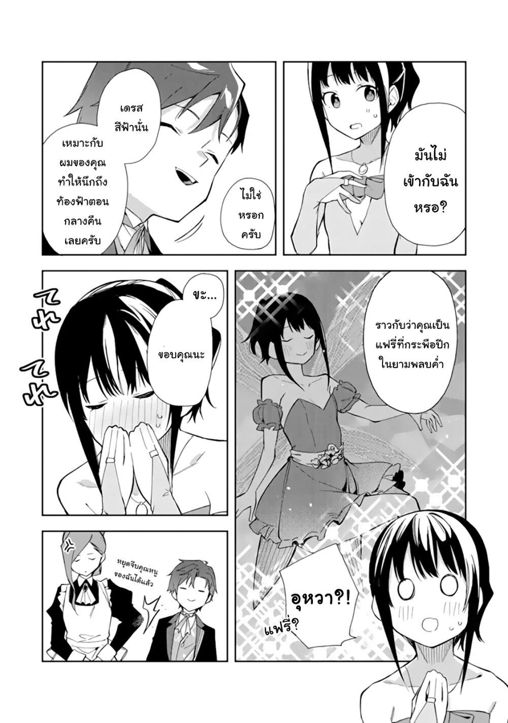 Manga-lc-com อ่านมังงะ อ่านการ์ตูน ออนไลน์ ฟรี Akuyaku Reijou no Shitsuji-sama Hametsu Flag wa Ore ga Tsubusasete Itadakimasu ตอนที่ 1 2 3 4 5 6 7 8 9 10 11 12 13 14 ฟรี ไม่มีโฆษณา Manga-lc - อ่าน มังงะ อ่าน การ์ตูน ออนไลน์ อ่านมังงะ ฟรี
