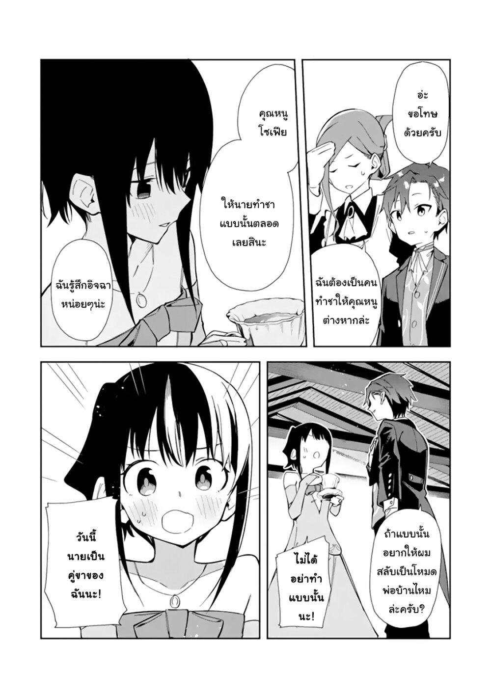 Manga-lc-com อ่านมังงะ อ่านการ์ตูน ออนไลน์ ฟรี Akuyaku Reijou no Shitsuji-sama Hametsu Flag wa Ore ga Tsubusasete Itadakimasu ตอนที่ 1 2 3 4 5 6 7 8 9 10 11 12 13 14 ฟรี ไม่มีโฆษณา Manga-lc - อ่าน มังงะ อ่าน การ์ตูน ออนไลน์ อ่านมังงะ ฟรี