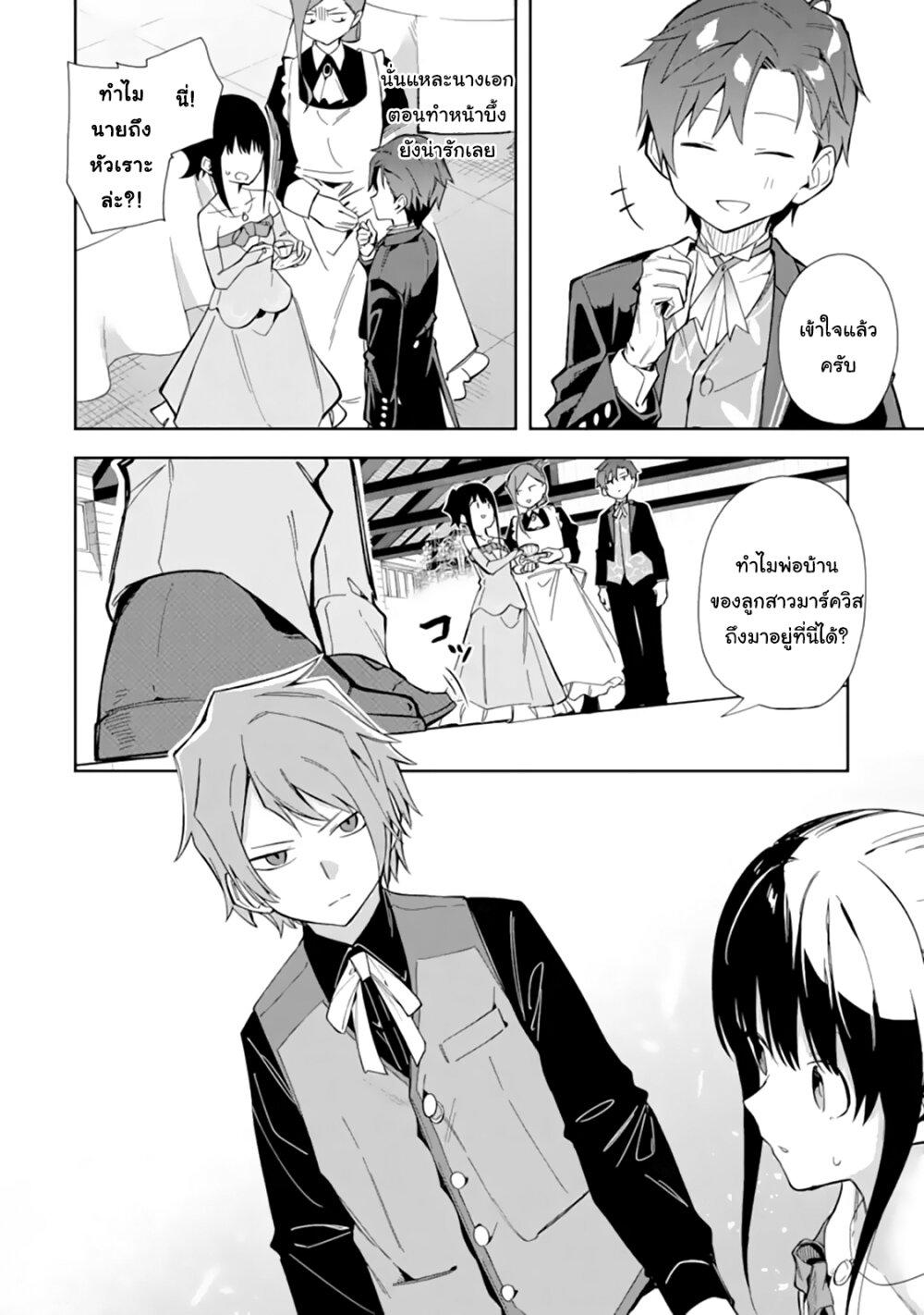 Manga-lc-com อ่านมังงะ อ่านการ์ตูน ออนไลน์ ฟรี Akuyaku Reijou no Shitsuji-sama Hametsu Flag wa Ore ga Tsubusasete Itadakimasu ตอนที่ 1 2 3 4 5 6 7 8 9 10 11 12 13 14 ฟรี ไม่มีโฆษณา Manga-lc - อ่าน มังงะ อ่าน การ์ตูน ออนไลน์ อ่านมังงะ ฟรี