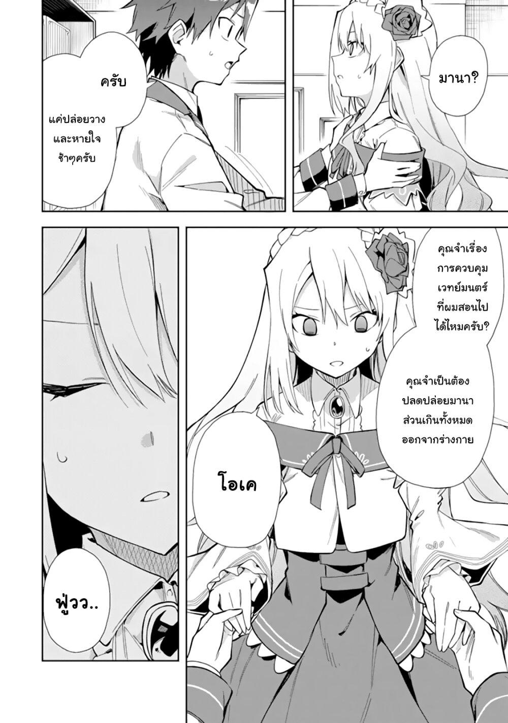 Manga-lc-com อ่านมังงะ อ่านการ์ตูน ออนไลน์ ฟรี Akuyaku Reijou no Shitsuji-sama Hametsu Flag wa Ore ga Tsubusasete Itadakimasu ตอนที่ 1 2 3 4 5 6 7 8 9 10 11 12 13 14 ฟรี ไม่มีโฆษณา Manga-lc - อ่าน มังงะ อ่าน การ์ตูน ออนไลน์ อ่านมังงะ ฟรี
